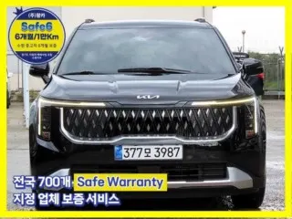 기아 카니발